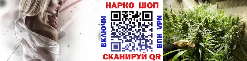 Купить Каннабис  Cocaine  Альфа ПВП  МЕФ  Пойковский