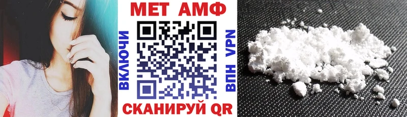 Купить где  Пойковский  АМФ VHQ 
