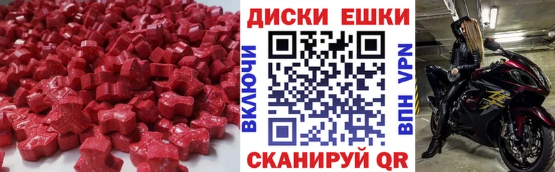 Купить закладки  Пойковский  Экстази 300 mg 