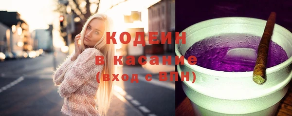 каннабис Волосово
