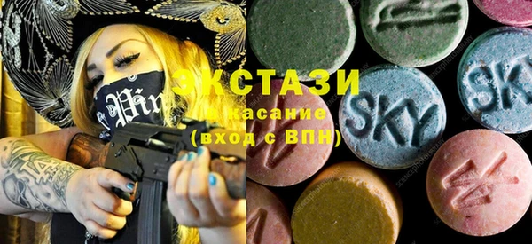молекула духа Волоколамск
