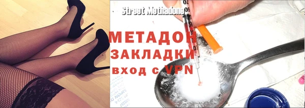 молекула духа Волоколамск