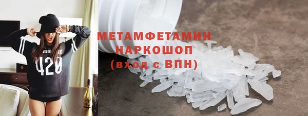 молекула духа Волоколамск