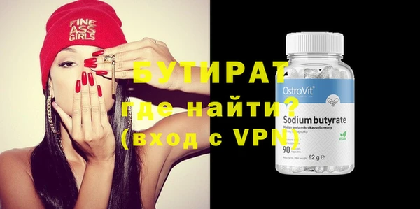 прущий лед Вязьма