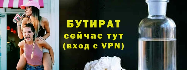 ALPHA-PVP Володарск