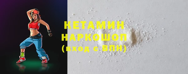 марки lsd Вяземский