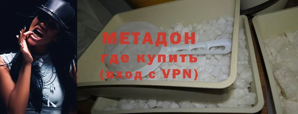 ALPHA-PVP Володарск
