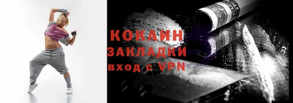 ALPHA-PVP Володарск