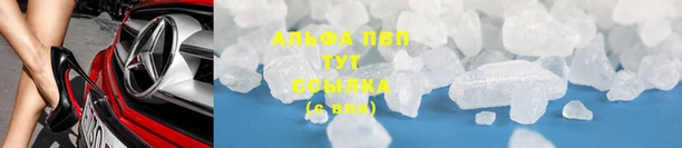 каннабис Волосово