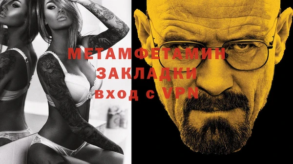 каннабис Волосово