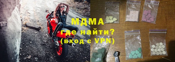 ALPHA-PVP Володарск