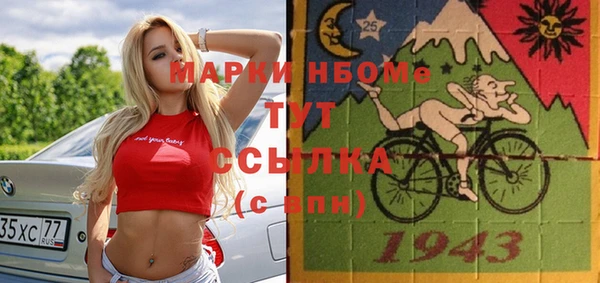кокаин Вязники