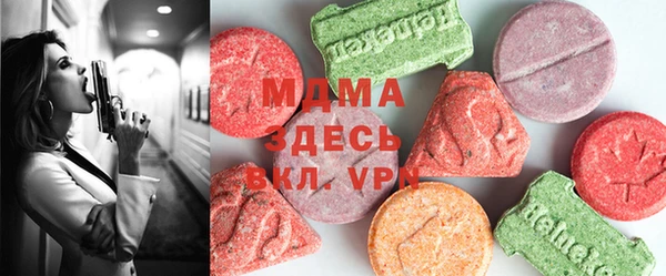 ALPHA-PVP Володарск