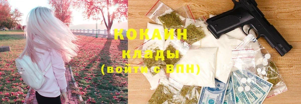 каннабис Волосово