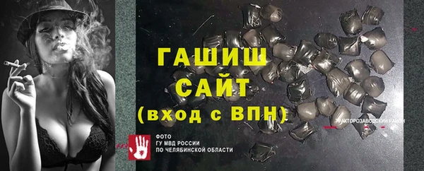 прущий лед Вязьма