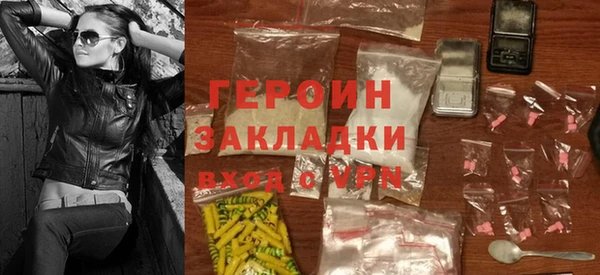 кокаин Вязники
