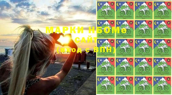 каннабис Волосово