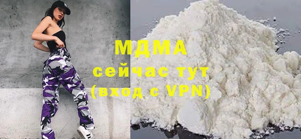 ALPHA-PVP Володарск