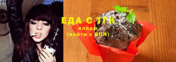 молекула духа Волоколамск