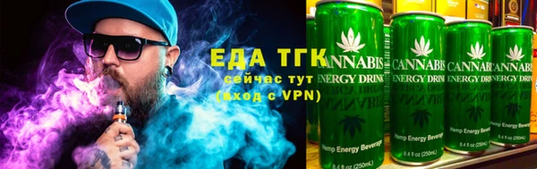 ALPHA-PVP Володарск