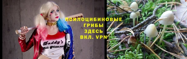 каннабис Волосово