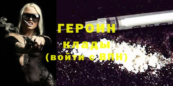 ALPHA-PVP Володарск