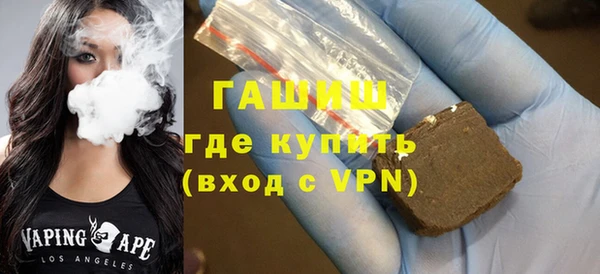 каннабис Волосово