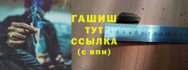 кокаин Вязники