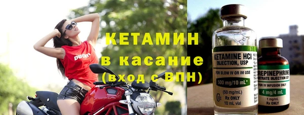 каннабис Волосово