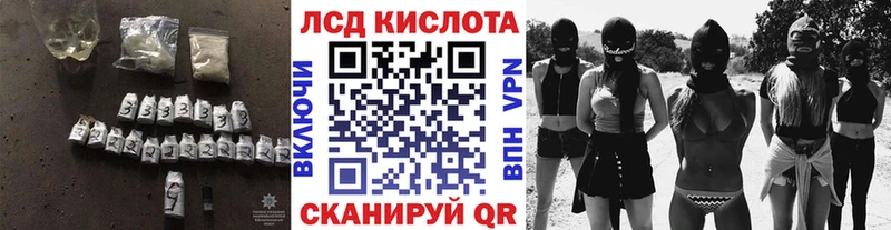 LSD-25 экстази ecstasy  Купить закладки  Пойковский 