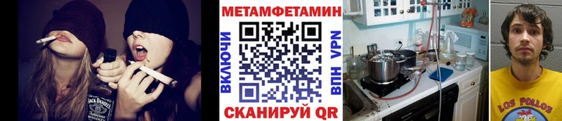 Купить  Пойковский  Метамфетамин Декстрометамфетамин 99.9% 