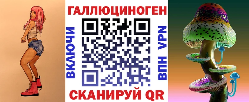 Купить закладки  Пойковский  Галлюциногенные грибы Psilocybe 