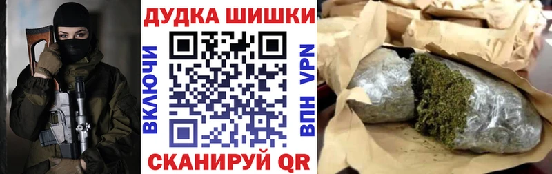 Бошки марихуана LSD WEED  Купить где  Пойковский 